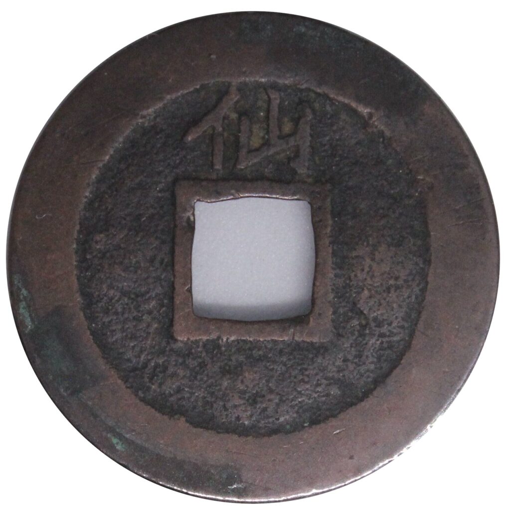 sendai