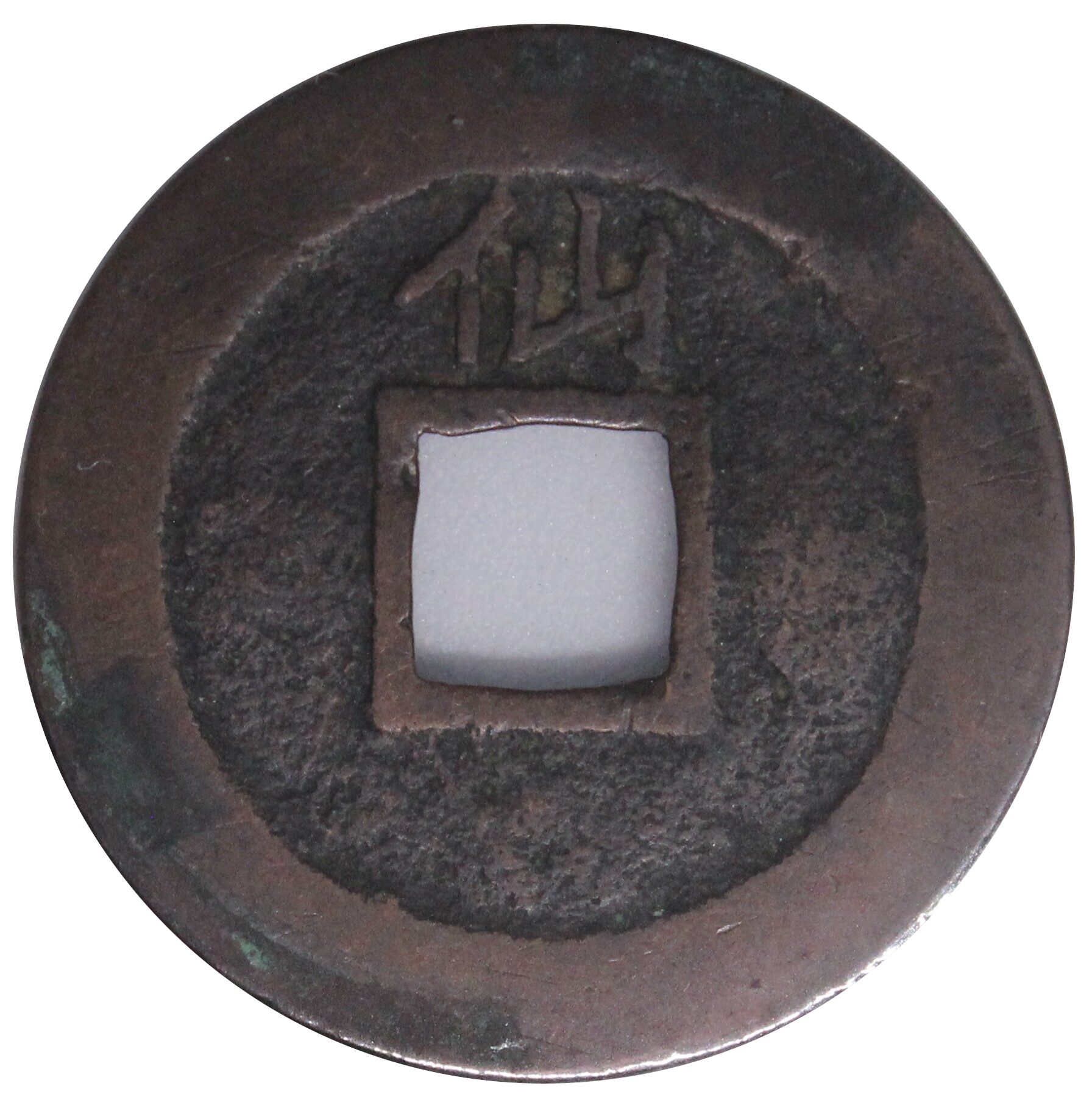 sendai