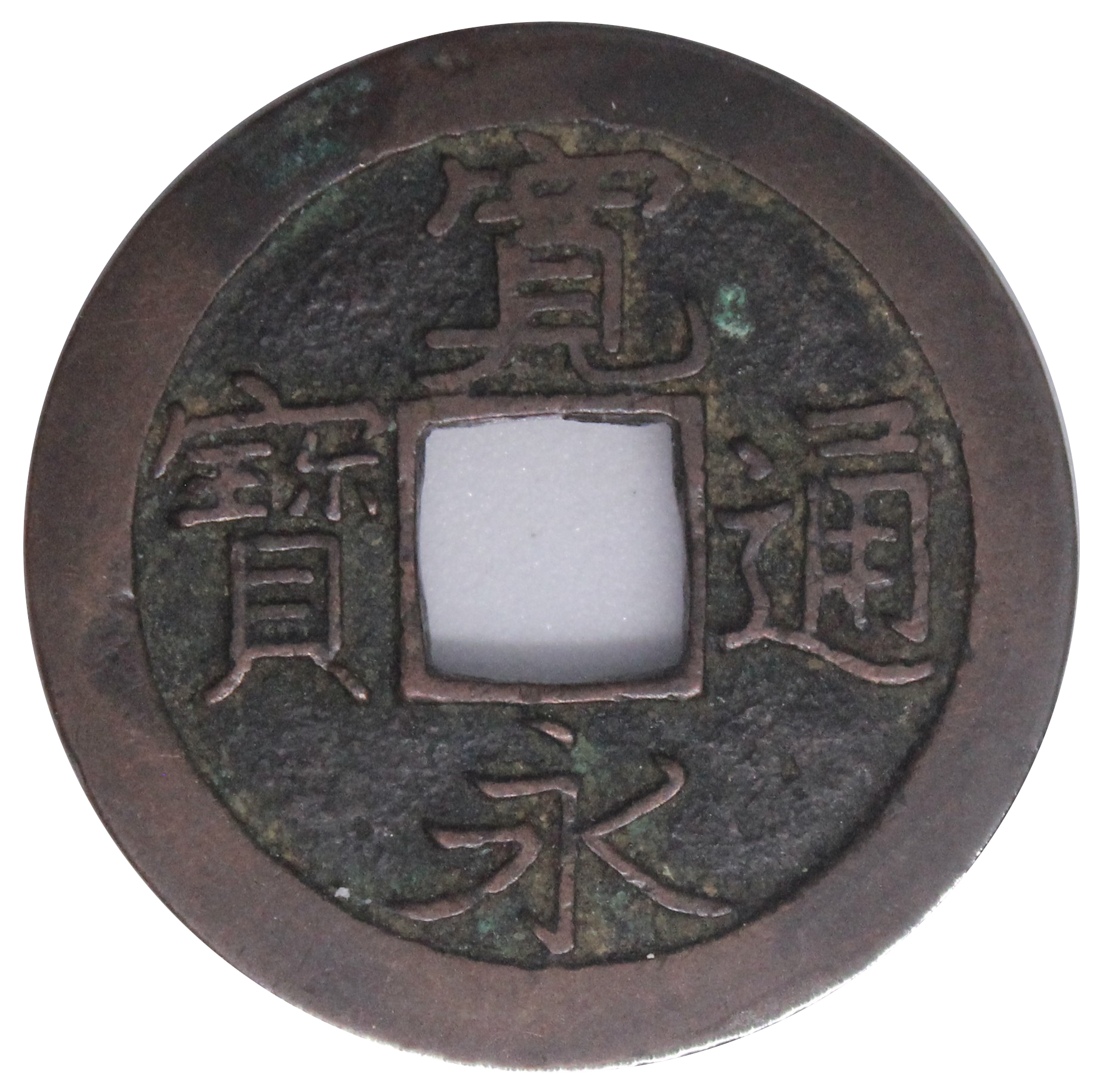 sendai