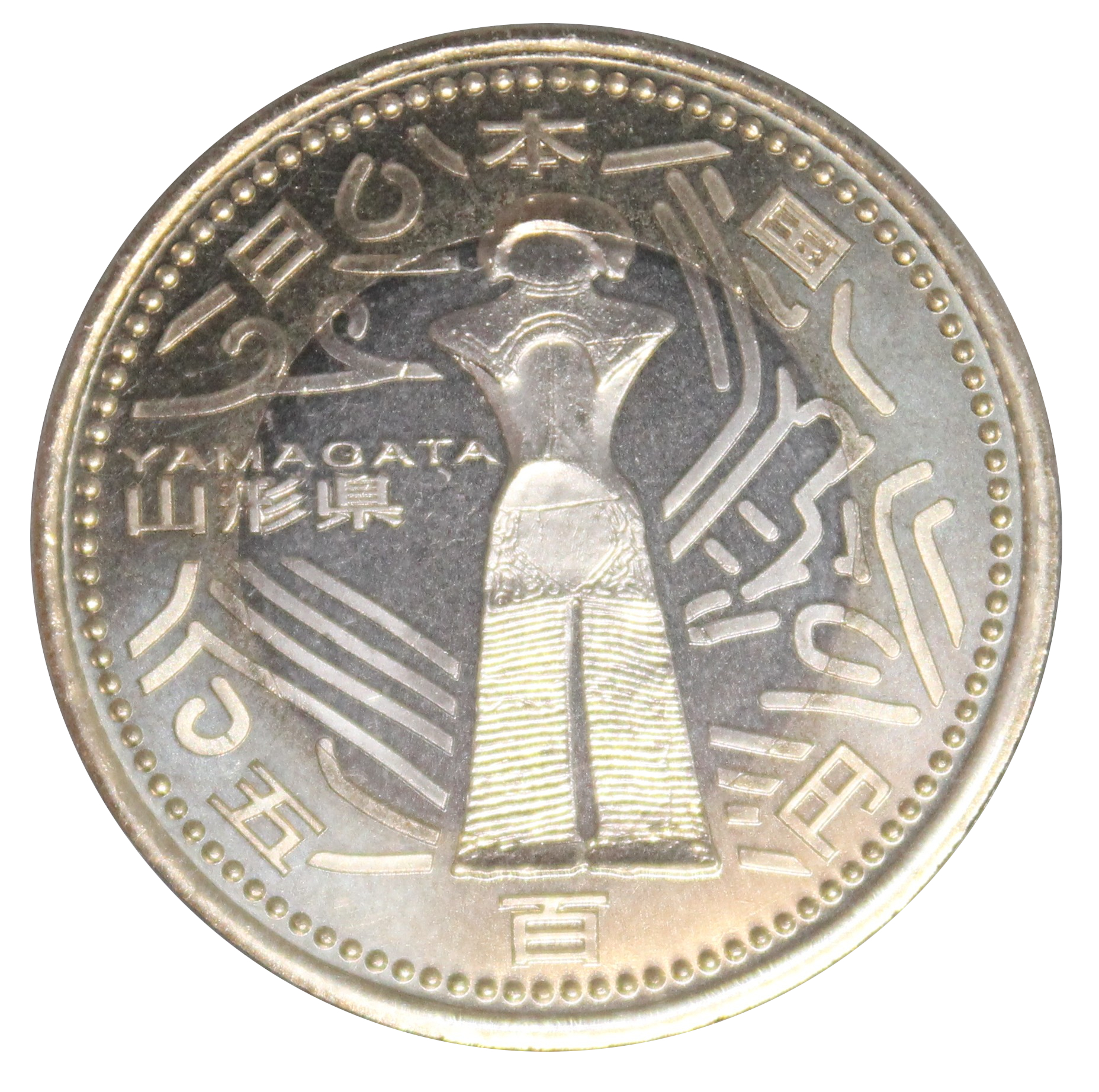 山形