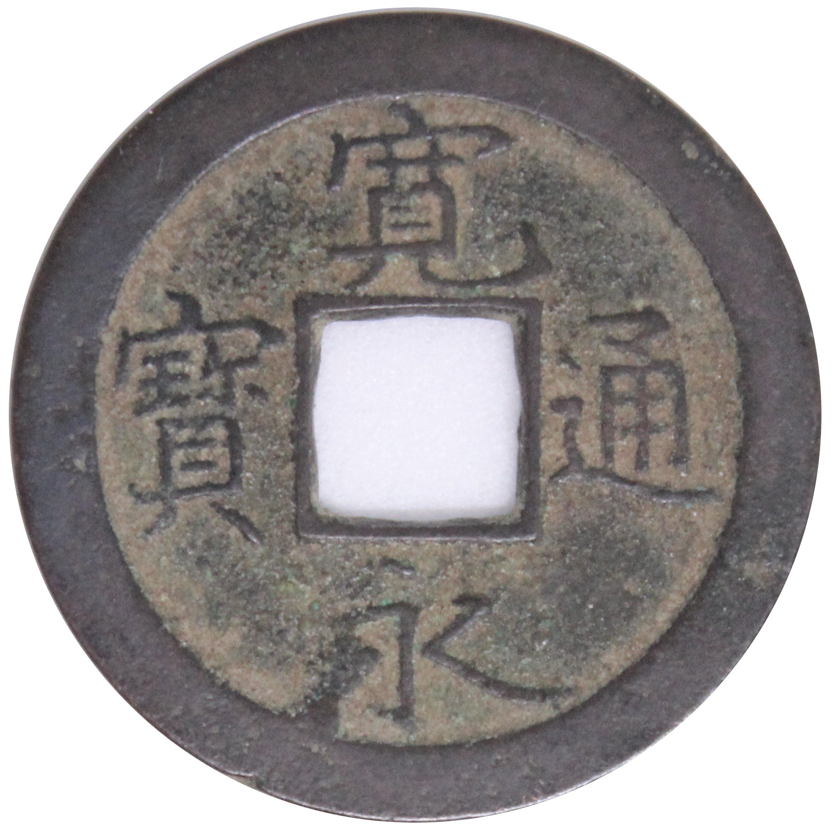 FUjisawa sen